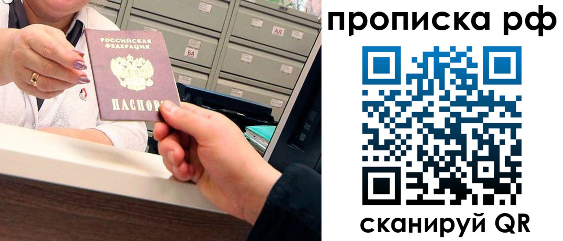 временная регистрация госуслуги в Семикаракорске