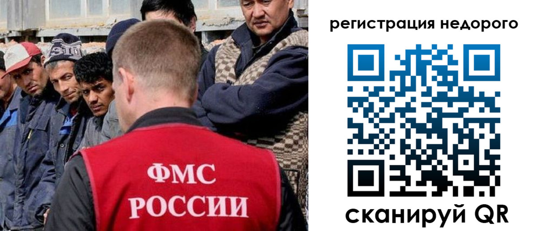 прописка для работы в Семикаракорске