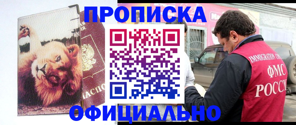 регистрация для дет. сада в Семикаракорске